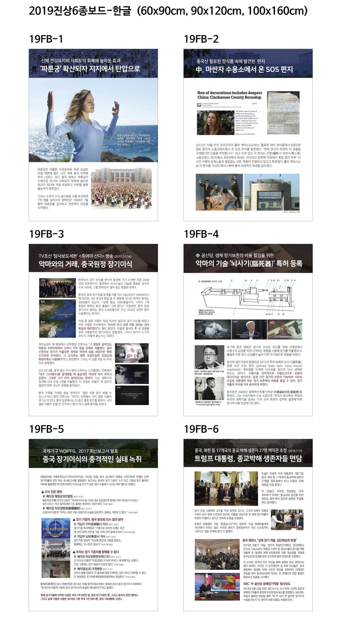 /user/d/donga/editor/2608/cb66f43b7445d5b75770470da97a14db_1785767160_9275.jpg 이미지크게보기