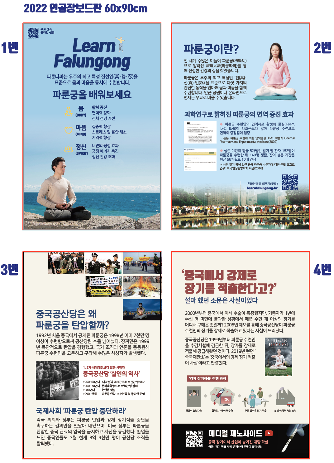 /user/d/donga/editor/2608/cb66f43b7445d5b75770470da97a14db_1785767161_4123.png 이미지크게보기